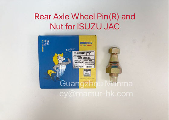 8-94383436-1 กลอนล้อ อีซูซุ Chassis Parts